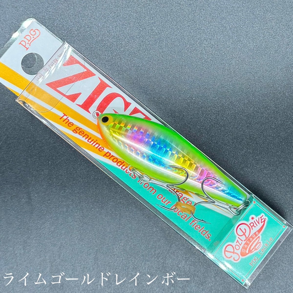 ジグザグベイト80s 秋限定カラー | LureShopFROG