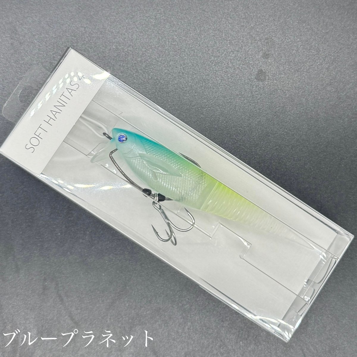 ソフトハニタス　　　SOFT HANITAS 4 softhanitas4-01.jpg