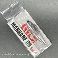 MARKARE65