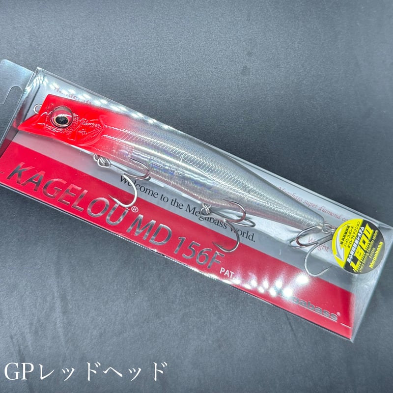 カゲロウ カゲロウMD 156F（お一人様2点まで） | LureShopFROG
