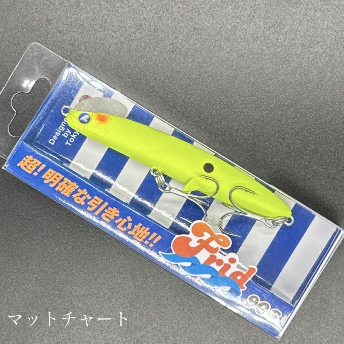 【新品】ブルーブルー フリッド90S 【大人気カラー】3個セット ブルーブルー フリッド 90S BlueBlue - 【バス・トラウト