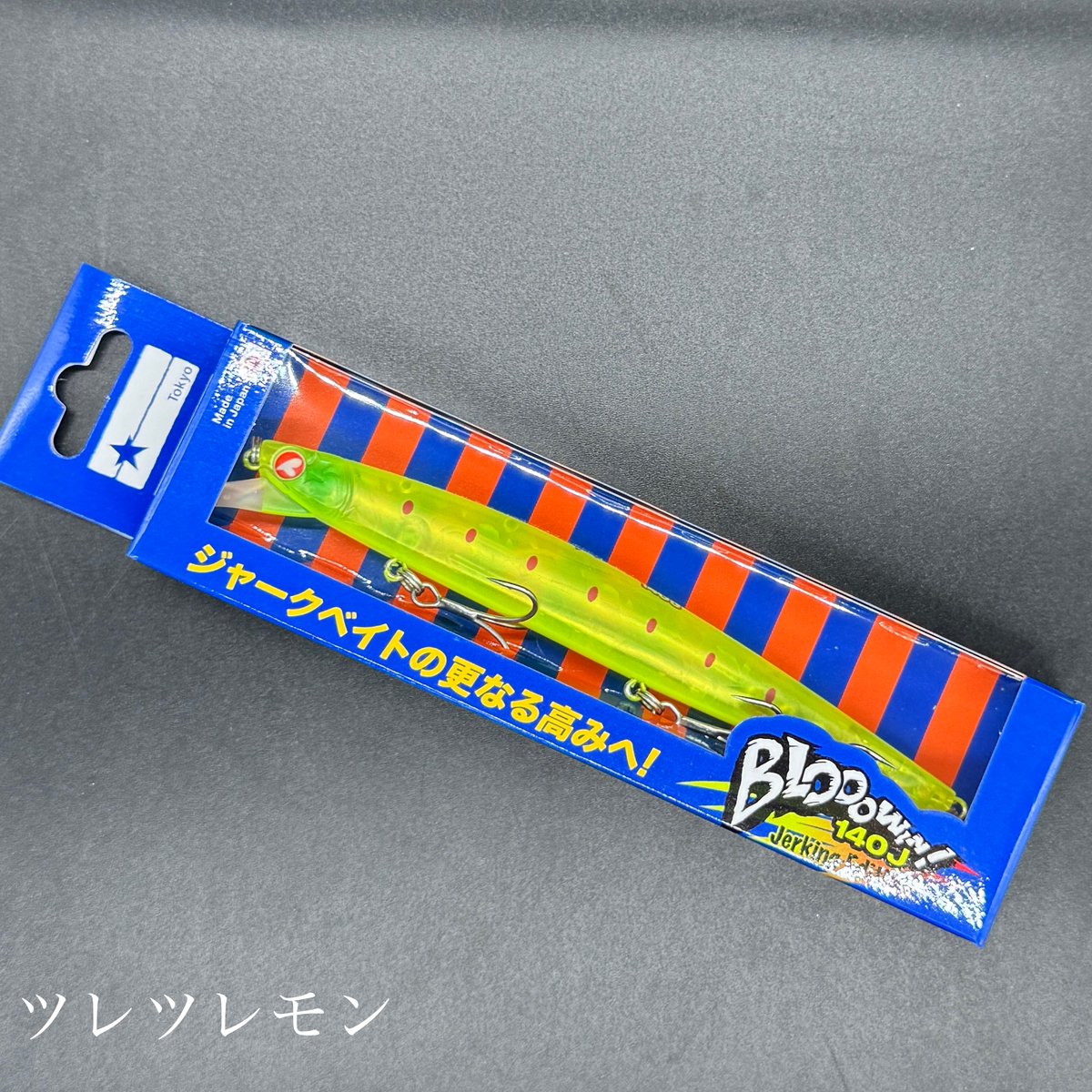 ブローウィン140J | LureShopFROG