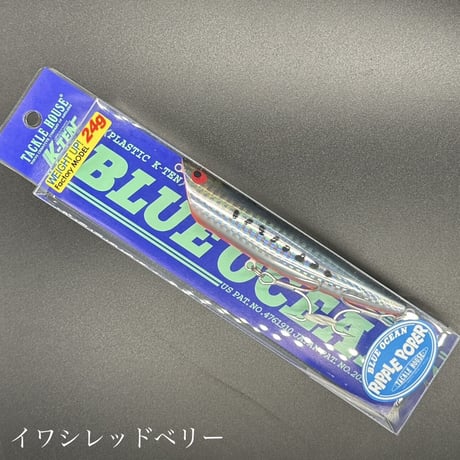 リップルポッパー 115 factory（weightUPモデル）