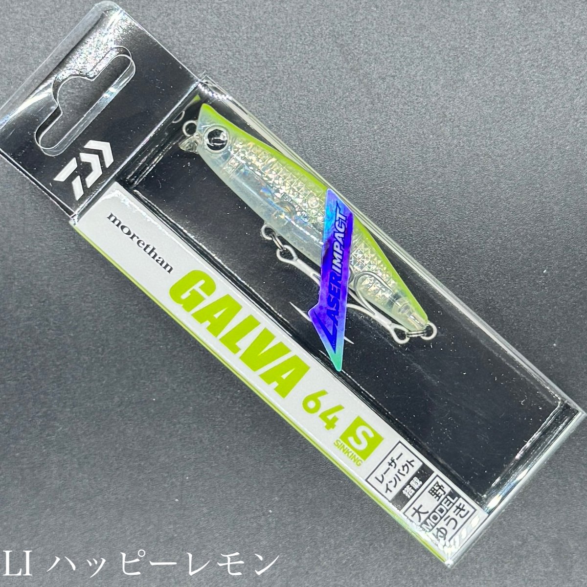 ガルバ64s | LureShopFROG