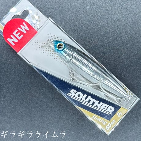 サウザー S60