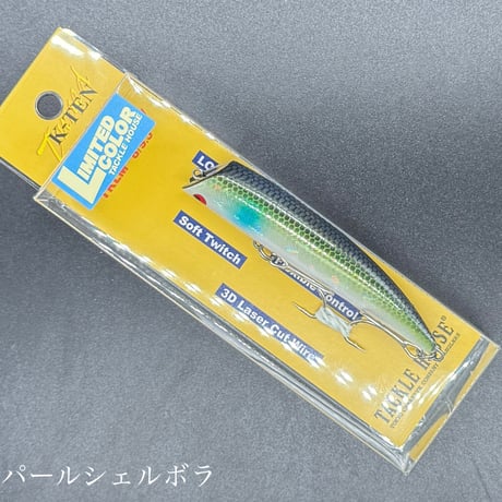 TKLM80 リミテッドカラー