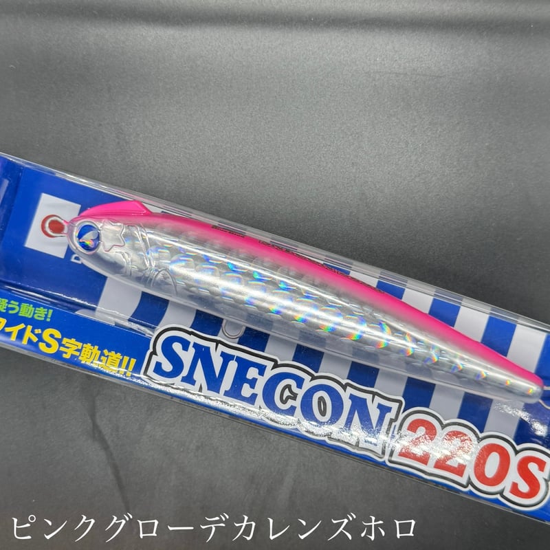 スネコン220S | LureShopFROG