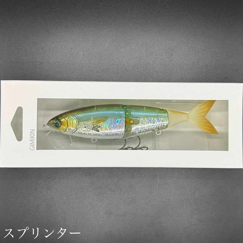 ギミキン 160mm（お一人様2点まで） | LureShopFROG