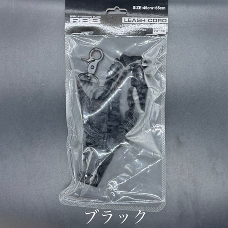 リーシュコードII