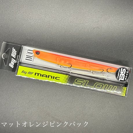 マニックスロー135