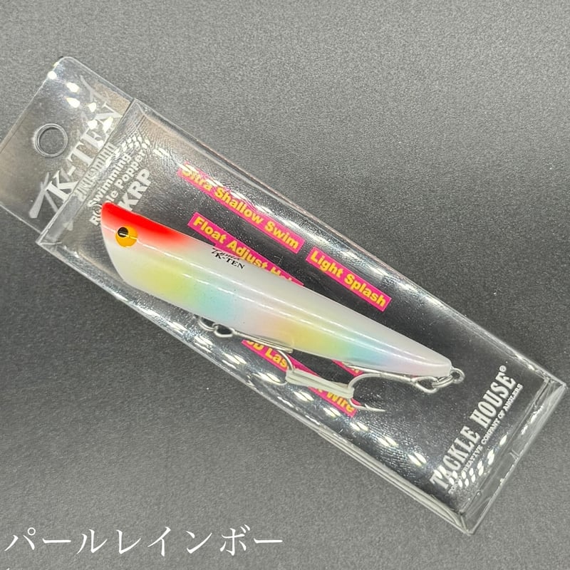 リップルポッパー90（フローティング） | LureShopFROG