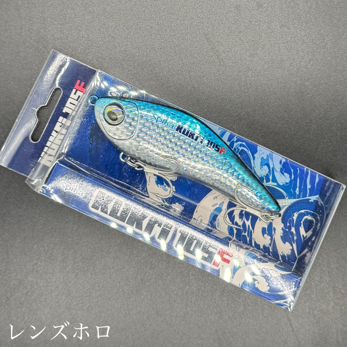 ククリ105F インジェクション | LureShopFROG