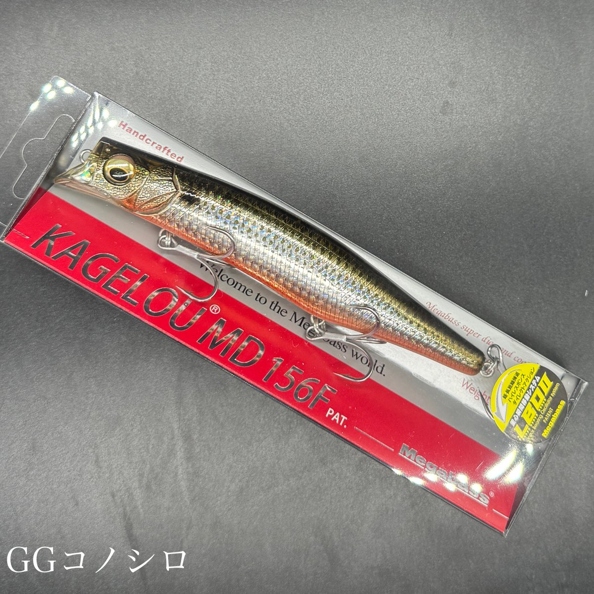 カゲロウMD 156F | LureShopFROG