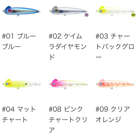 スネコン60s