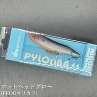 ヒフミクリエイティング　ブルージュ 190F マットヘッドグロー ヒフミクリエイティング/ブルージュ190F - HONEYSPOT