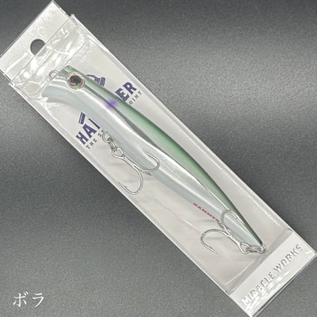 ハンマー120