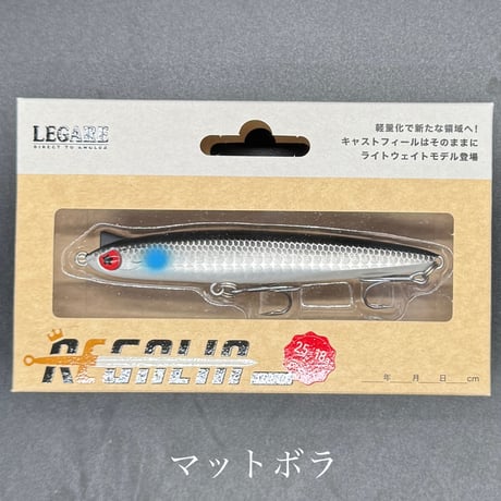 レガリア100LT