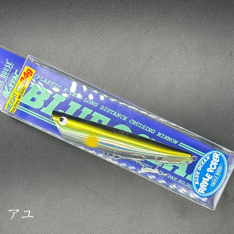 リップルポッパー 115 factory（weightUPモデル） | LureShopFROG