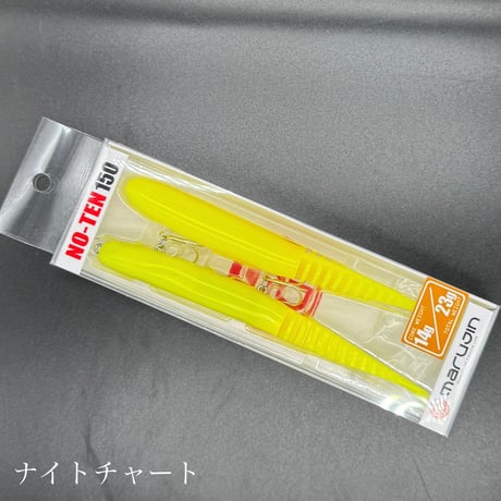 ノーテン150