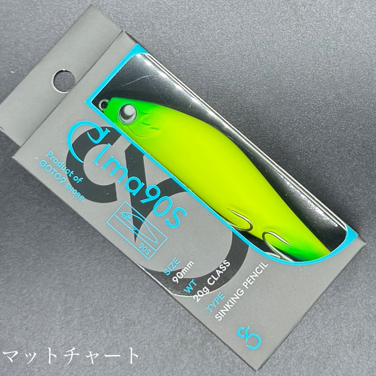 エルマ90 | LureShopFROG