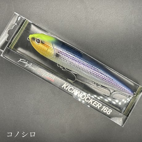 キックノッカー168