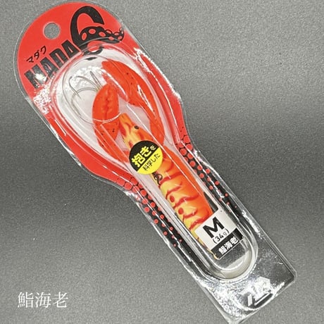 【50%オフ‼︎】マダクM