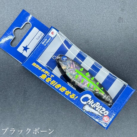 チュパゾー60