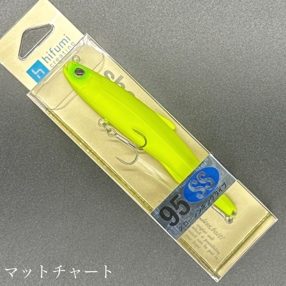 シェリー95ss【スローシンキング】 | LureShopFROG