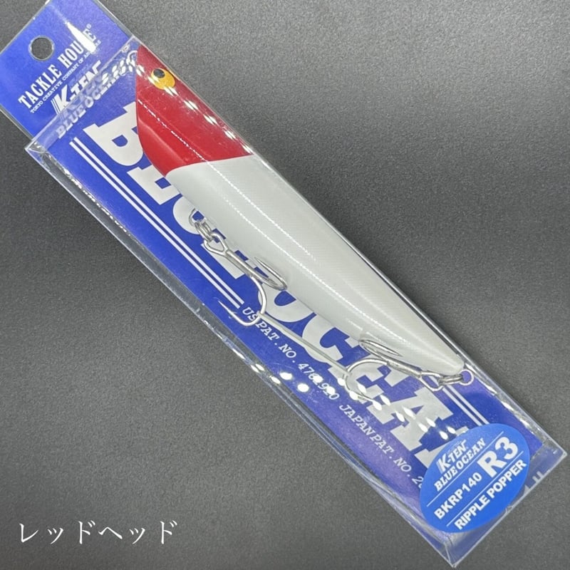 リップルポッパー 140 | LureShopFROG