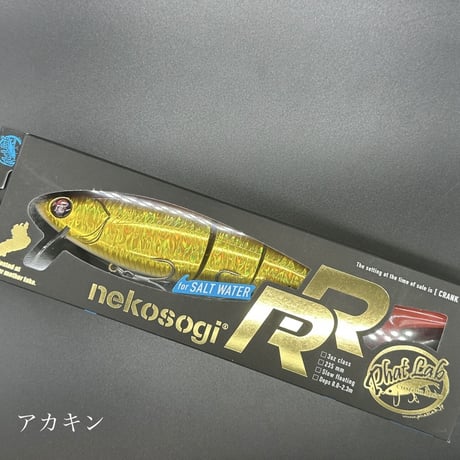 ネコソギRR