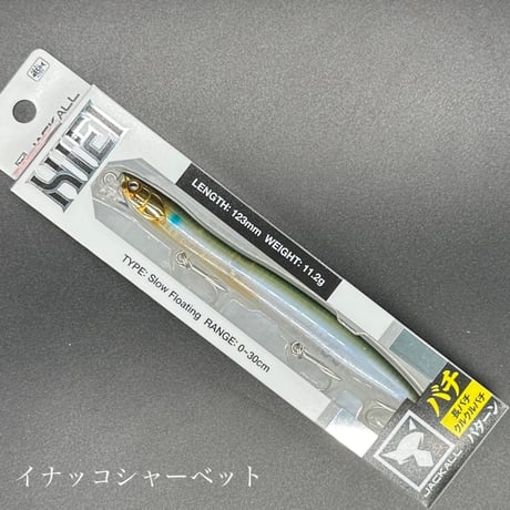 ヒエイ123SF