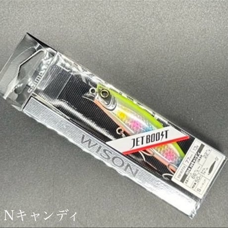 ワイゾン 77S ジェットブースト