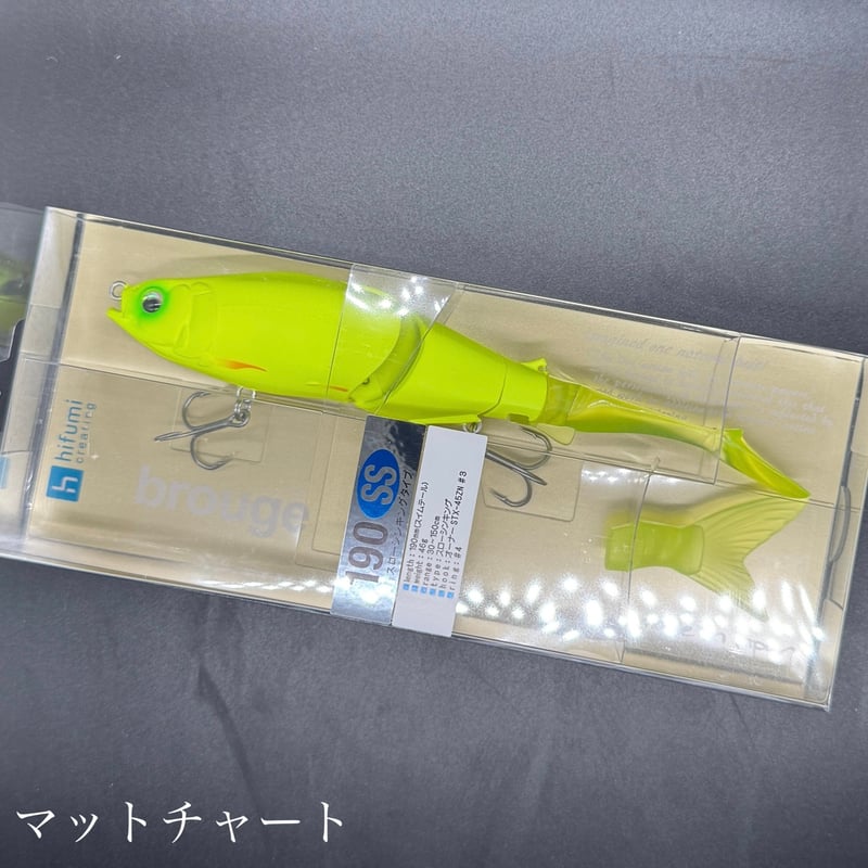 ブルージュ190ss | LureShopFROG ブルージュ190ss | LureShopFROG