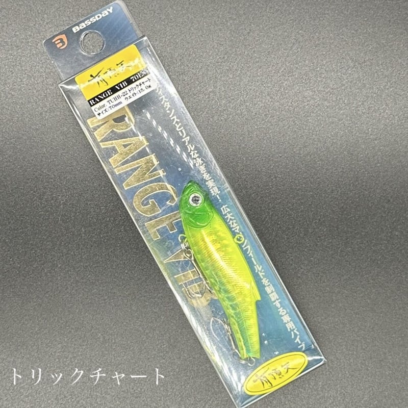 レンジバイブ70ES （有頂天カラー） | LureShopFROG