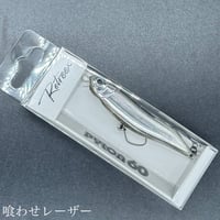 パイロン60F