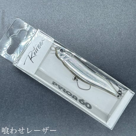 パイロン60F