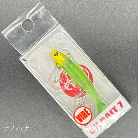 UKベイト7