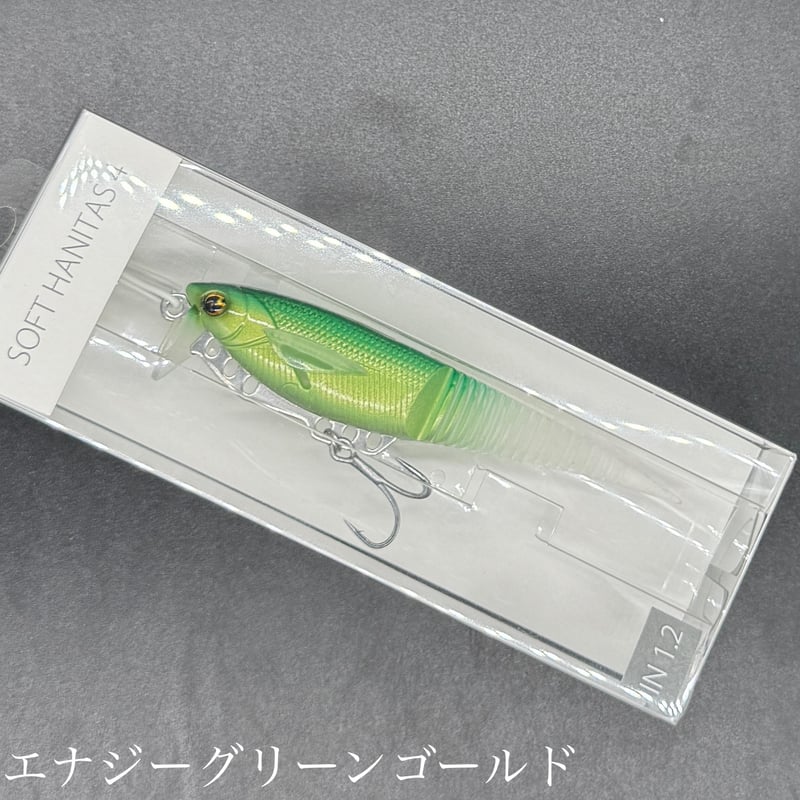 ソフトハニタスプレートモデル | LureShopFROG