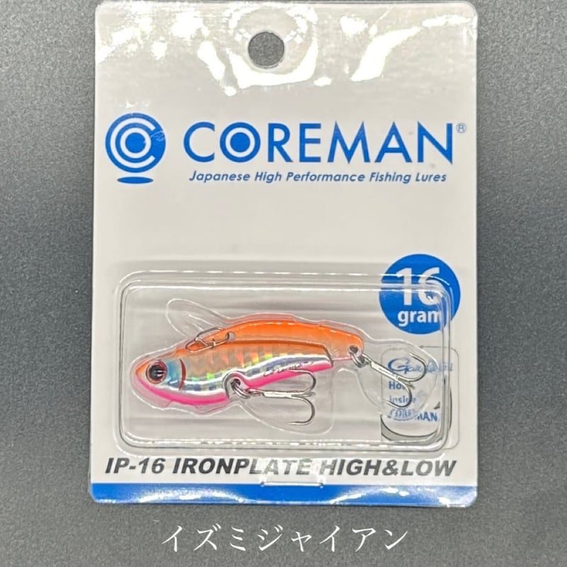 IP-16 ハイアンドロー | LureShopFROG