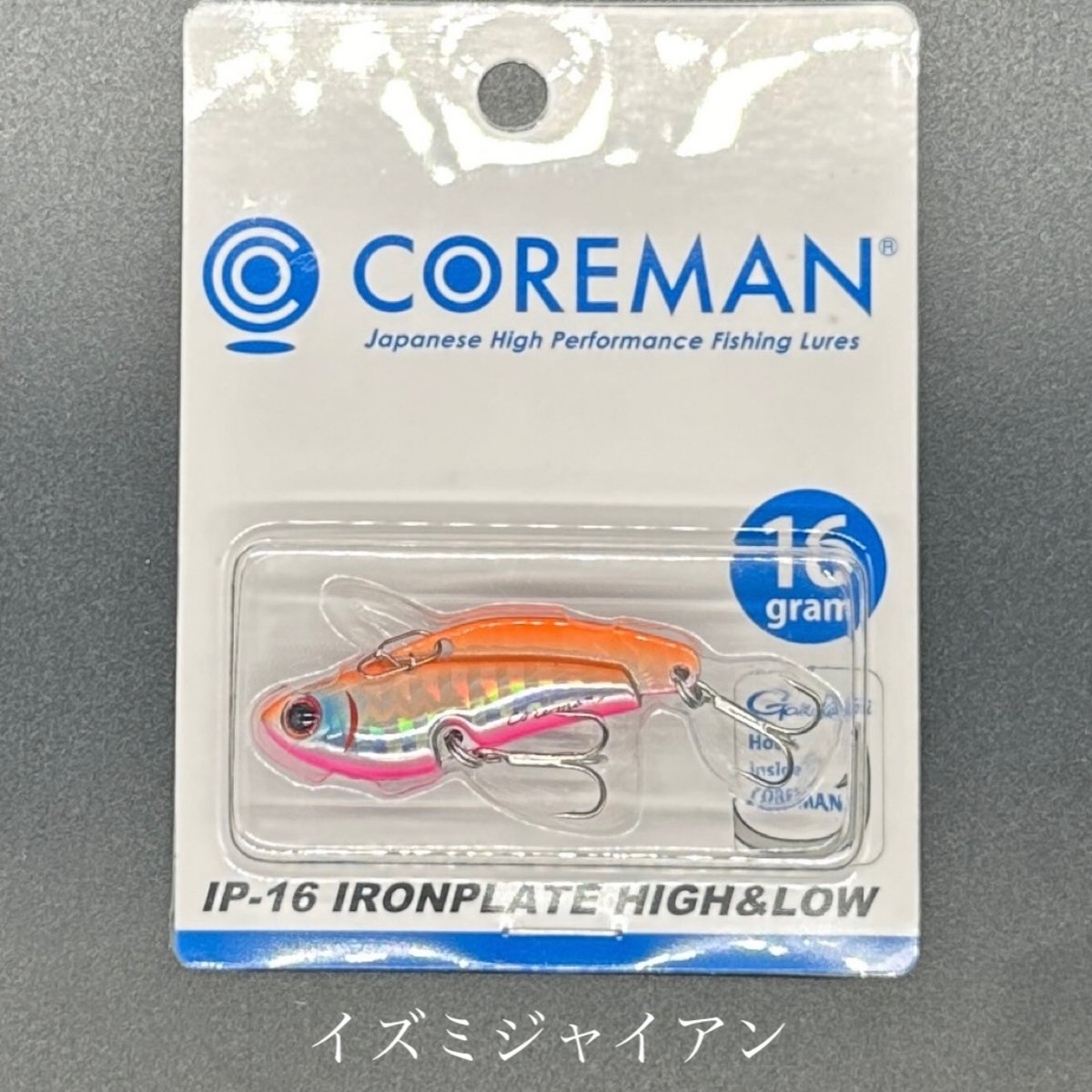 アイアンプレート　カンナ　タイニードロップ　15個セット IP-25 アイアンプレートハイアンドローSC – フィッシング