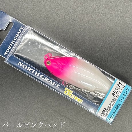 エアーオグル85slm