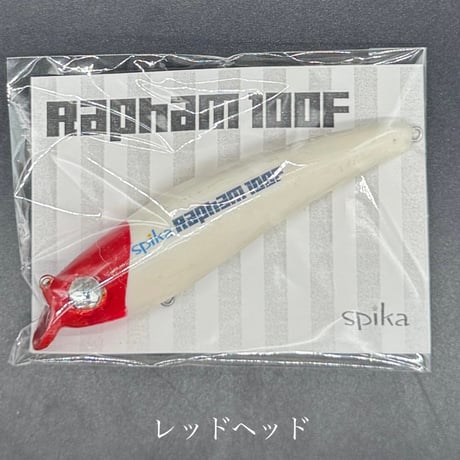 Rapham 100F※３個以上スピカ製品ご購入の方にスプーンプレゼント！