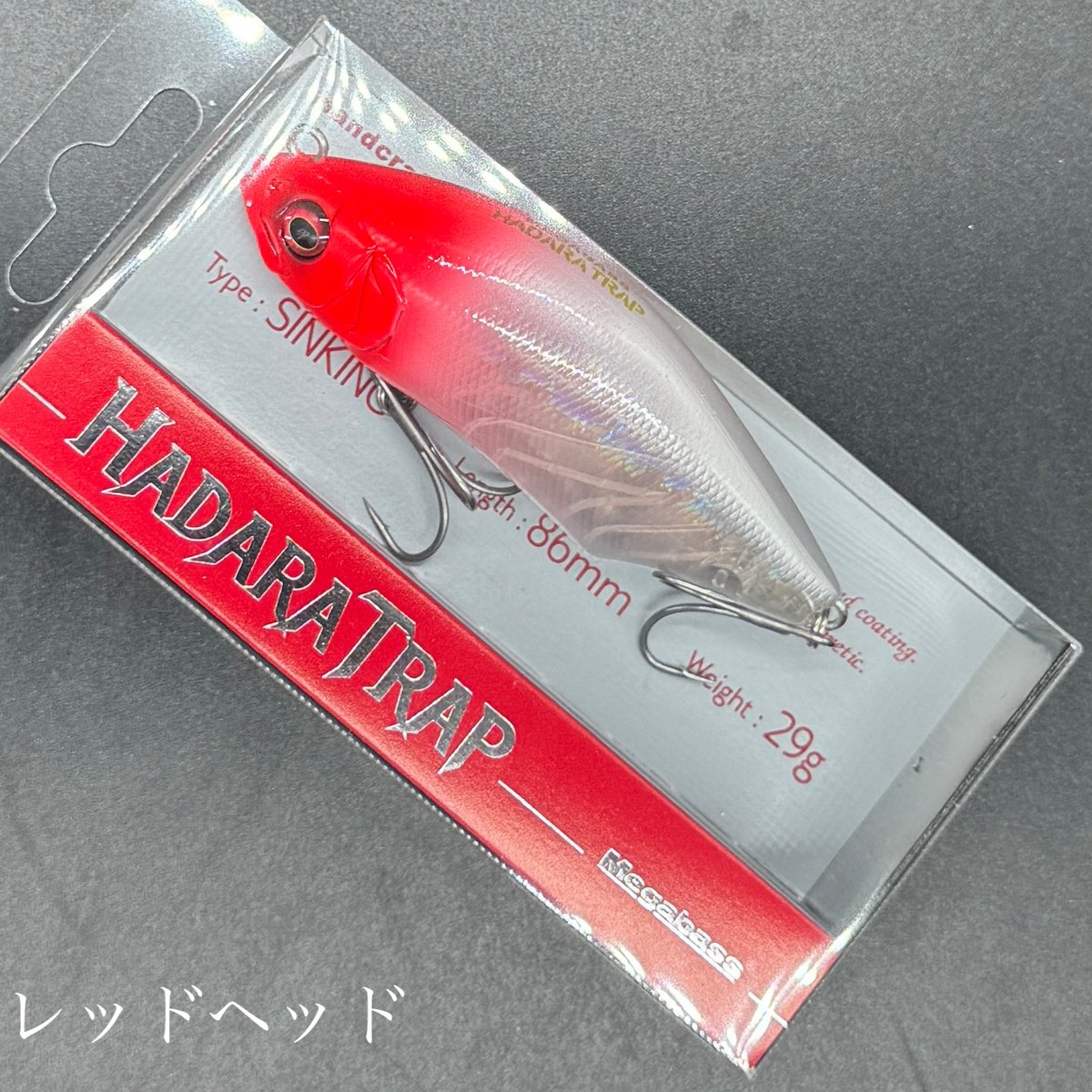 ハダラトラップ | LureShopFROG