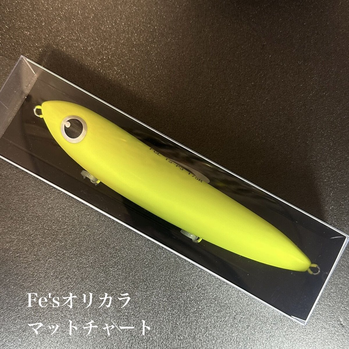 ττREVONIK ルアー ３個セット コンプリートセットB ゴールデンシャイナー ττREVONIK ルアー 3個セット コンプリートセットB ゴールデン