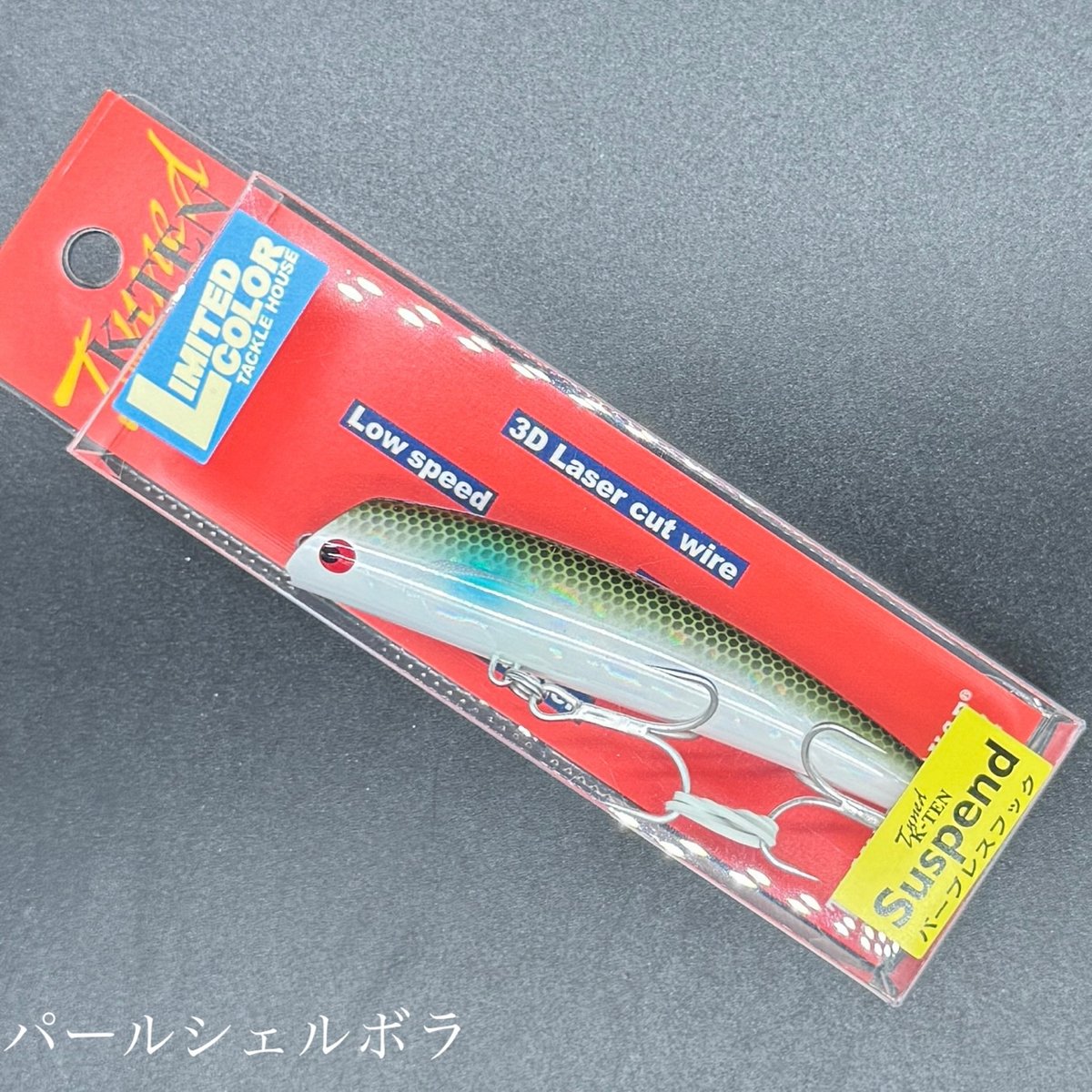 タックルハウス　tklm90 gp tkrp90ワークス　サスペンド ECLIPSE（釣り） タックルハウス × エクリプス TKLM 90 SSP