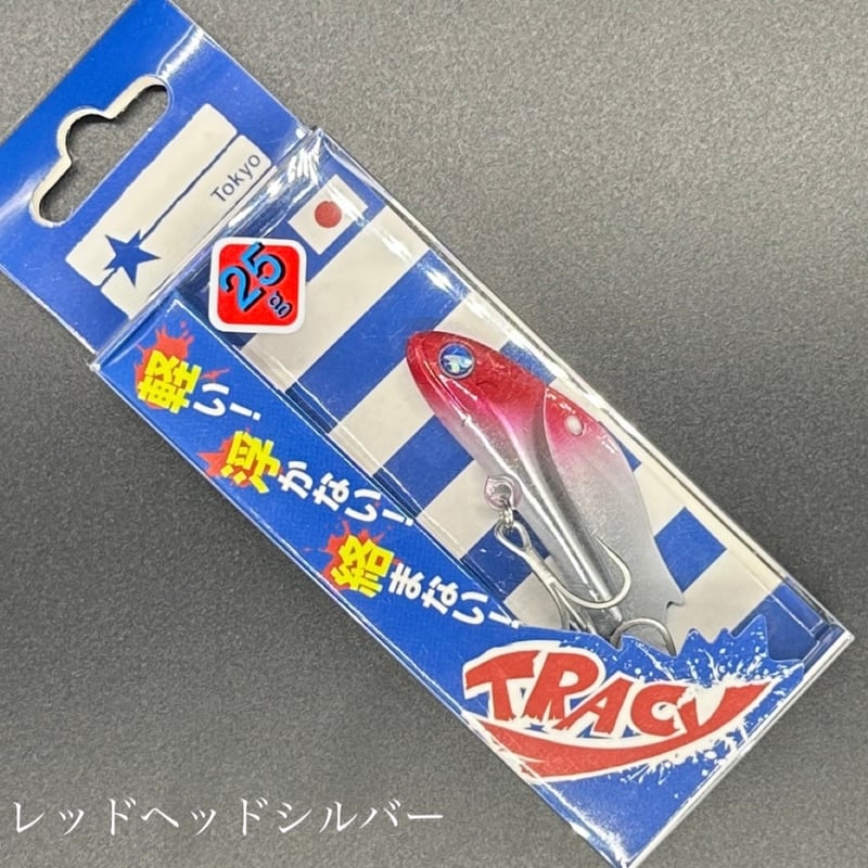 トレイシー25 トレイシー15 ナレージ65 ブローウィン80s ガボッツ90 トレイシー25 トレイシー15 ナレージ65 ブローウィン80s