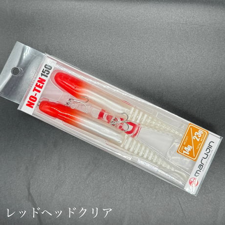 ノーテン150