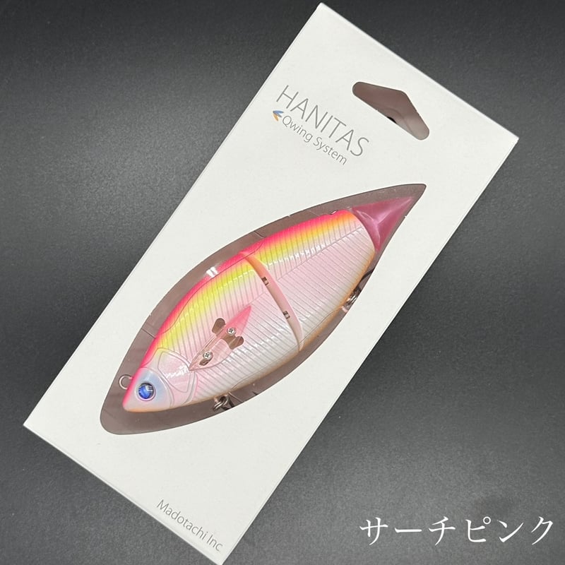 ハニタス | LureShopFROG