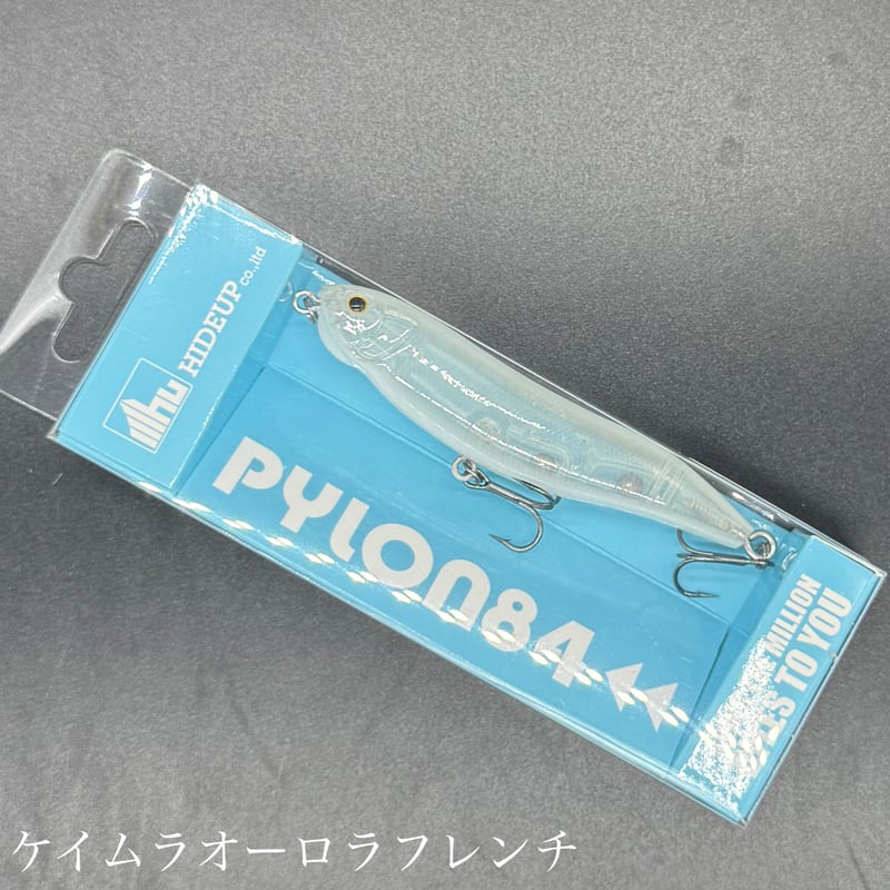パイロン84 | LureShopFROG