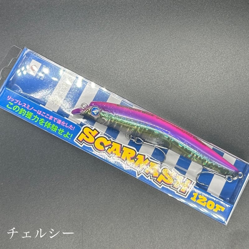 スカーナッシュ120F | LureShopFROG